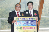 제8회 총재배 친선 골프대회