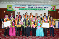 355-B3지구 2009-2010 임시 대의원 대회서