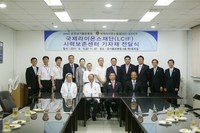 성가롤로병원 새 기자재 기증식