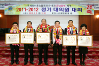 355-B3지구 2011-2012 정기 대의원 대회