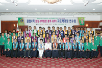 2014-2015 클럽4역 지도력개발 연수회