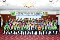 2010-2011 클럽4역 및 각 클럽 사무장 지도력 개발 연수회