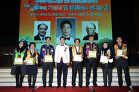 지구 창립 20주년 기념식 및 멜빈존스 동지의 밤