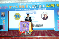 멜빈죤스동지의 밤 및 광양드림 클럽 헌장 전수식