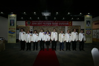 2016-2017 지구임원 정유년 신년인사회