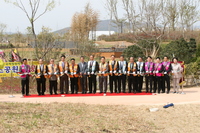 라이온스 공원 준공식