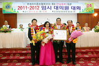 355-B3지구 2011-2012 임시 대의원 대회