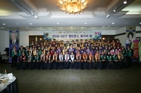 2016-2017 멜빈존스 동지의밤