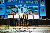 2017-2018 정기대의원 대회