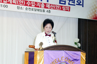 2015-2016 제1회 지구임원회의