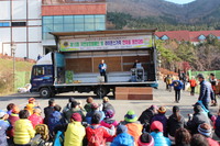 제10회 자연보호 캠페인 및 라이온스 가족 한마음 등반대회