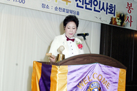 2015-2016 지구임원 병신년 신년인사회 개최