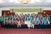 2014-2015 제1회 지구임원회의