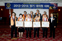 2013-2014 정기대의원대회 개최 결과.