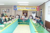 2012-2013 제1회 예결산 위원회