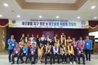 레오클럽 지구 방문 및 레오클럽 위원회 간담회