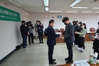 2020 여수MBC, 라이온스 청소년 봉사상 시상식