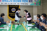 봉사의 여정 공모전 시상식