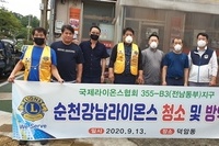 순천강남L.C 순천여성L.C 2020년 9월 봉사활동