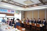 원로라이온 초청 간담회
