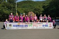 여수동백L.C 2020년 9월 봉사활동
