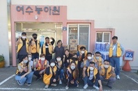 여수한려L.C 2020년 10월 봉사활동