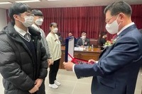 라이온스, 여수MBC청소년 봉사상 시상식