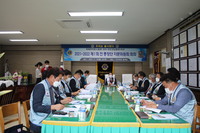 제1회 지구자문위원회(전총장단) 회의