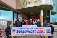 순천봉화L.C 2021년 11월 봉사활동