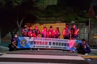 광양매화L.C 2021년 8월 봉사활동