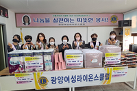 광양여성L.C 2021년 11월 봉사활동