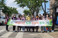 광양매화L.C 2021년 6월 봉사활동
