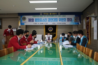 제1회 평화포스터 경연대회 위원회 회의