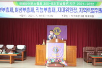 지역부총재, 여성부총재, 직능부총재, 지대위원장, 지역특별위원 연석회의