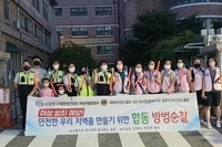 광양여성L.C 2021년 8월 봉사활동