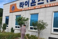 순천그린L.C 2021년 8월 봉사활동