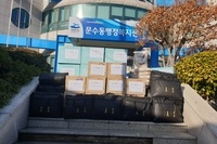 여수L.C 2021년 1월 봉사활동