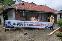 여수종고L.C 2021년 9월 봉사활동