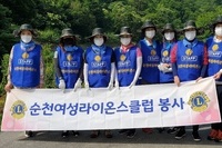 순천여성L.C 2021년 6월 봉사활동