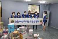 순천여성L.C 2021년 7월 봉사활동