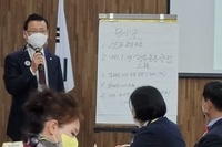 355복합지구 지역라이온스 지도력 연수회(RLLI)