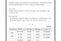 춘추장례식장 업무협약식