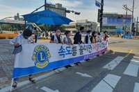 광양가야L.C 2021년 8월 봉사활동