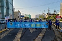 순천여성L.C 2021년 10월 봉사활동