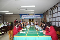 제1회 전총재단 자문위원회 회의