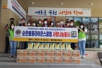 순천봉화L.C 2021년 9월 봉사활동