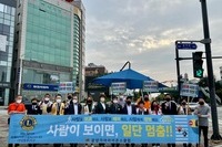 광양가야L.C 2021년 10월 봉사활동