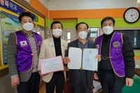 보성L.C 2021년 1월 봉사활동