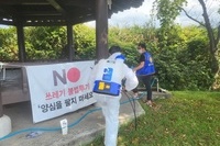 새구례L.C 2021년 10월 봉사활동
