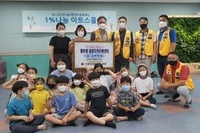 신광양L.C 2021년 7월 봉사활동